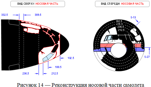 Boeing_Fig_14